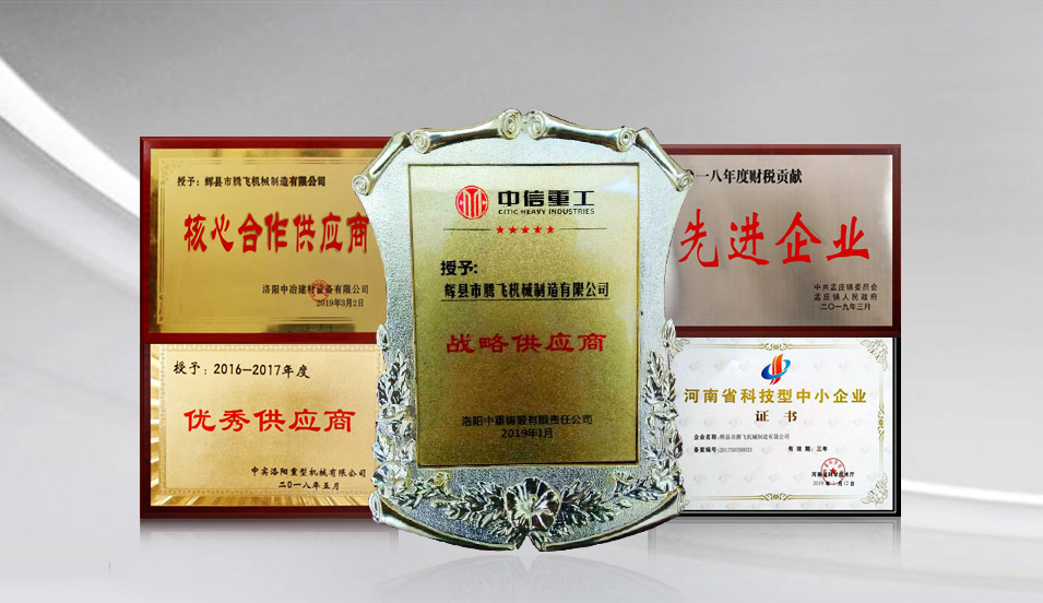 看資質(zhì)：實(shí)力展現(xiàn)