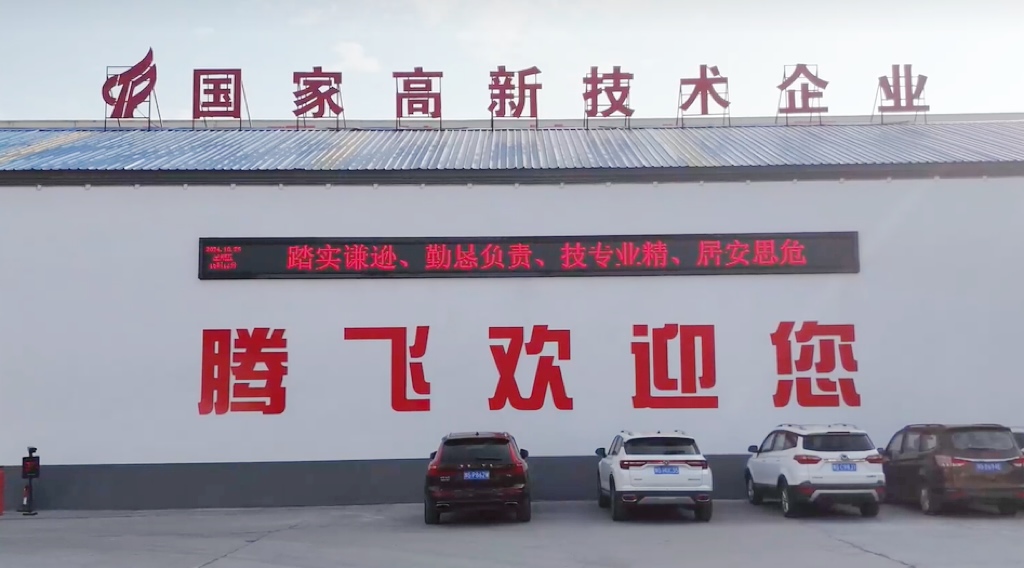 鑄鋼件生產(chǎn)廠家-騰飛鑄鋼：二十年深耕大型鑄鋼件