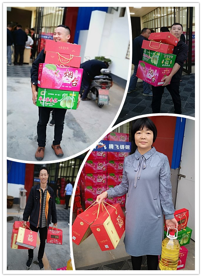 騰飛鑄鋼發(fā)福利