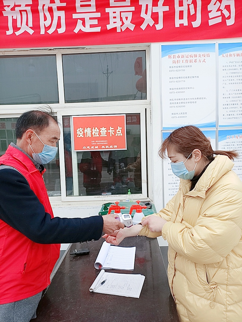 騰飛鑄鋼嚴抓防疫，貫徹落實，順利復(fù)工。