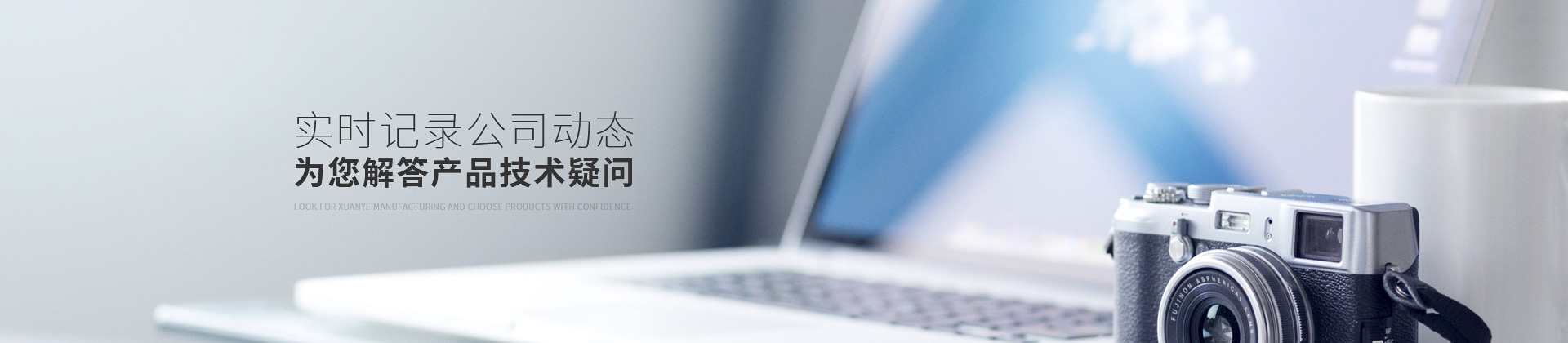 騰飛鑄鋼，實(shí)時(shí)記錄公司動(dòng)態(tài)，為您解答產(chǎn)品技術(shù)疑問