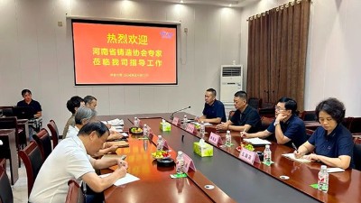 恭喜騰飛鑄鋼成功通過《鑄造企業(yè)規(guī)范條件》企業(yè)申報