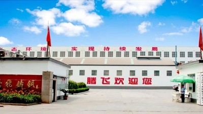 大型鑄鋼件內(nèi)卷嚴(yán)重，騰飛鑄鋼為何又投資