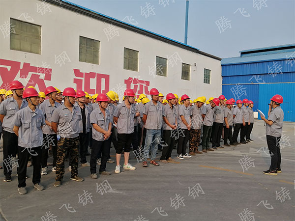 領(lǐng)導發(fā)揚