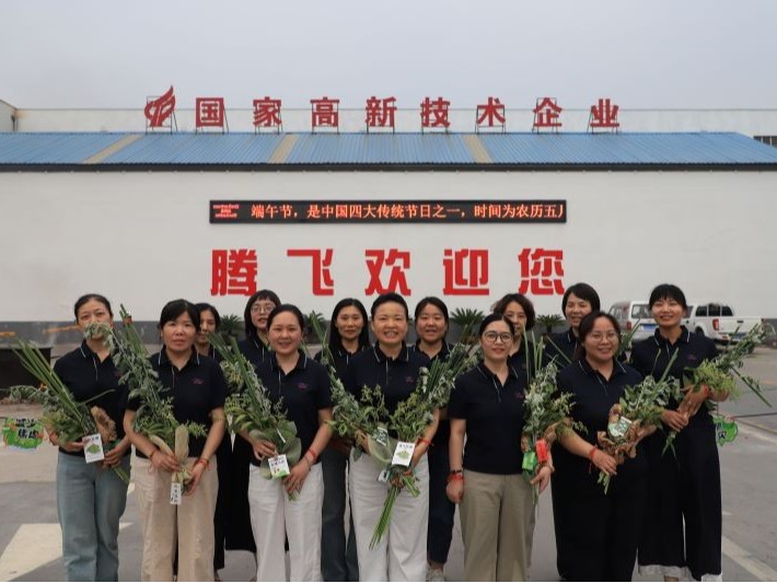 粽情端午，騰飛鑄鋼為你送上端午邀請(qǐng)函！